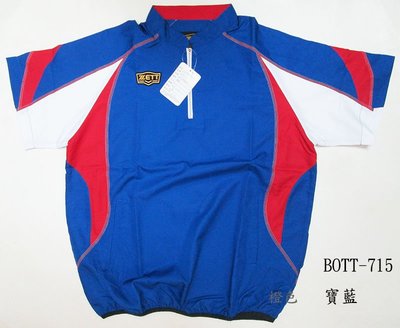 BOTT-715寶藍【ZETT】短袖立領練習風衣