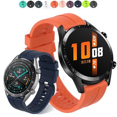 適用於 Huawei Watch Gt 2 Gt2 42mm 46mm 智能手錶矽膠運動手錶錶帶手鍊 22mm 手錶錶帶