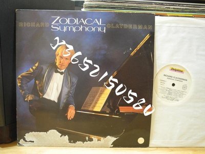 現貨直出 RICHARD CLAYDERMAN ZODIACAL SYMPHONY 1988 LP黑膠 強強音像
