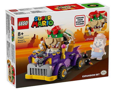 【樂GO】樂高 LEGO 71431 庫巴的高速公路車 庫巴車 庫巴 瑪利歐 瑪莉歐 馬力歐 玩具 禮物 樂高正版全新