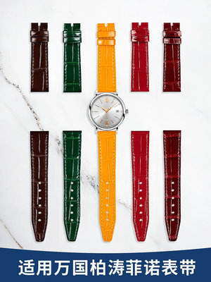 代用錶帶 適用IWC萬國柏濤菲諾錶帶鱷魚皮真皮計時原裝定製手錶帶葡萄牙女