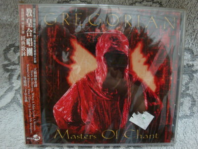 8.   GREGORIAN教皇   MASTERS OF CHANT
