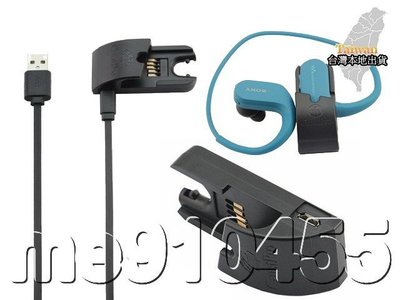 Sony NW-WS414 充電器 充電座 索尼 NW-WS413 座充 藍牙耳機 ws623 625 數據線 有現貨