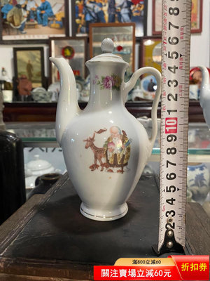 二手 七十年代湖南界牌酒壺。釉下彩 壽星圖案。文革壺，老物件不比現
