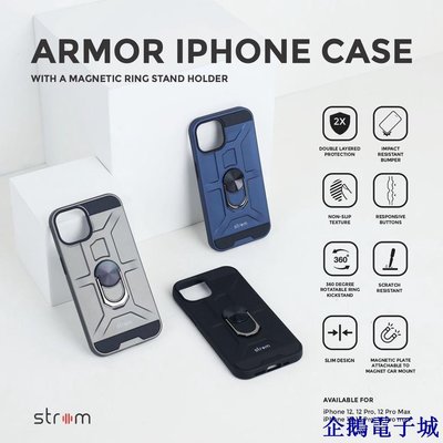 溜溜雜貨檔適用於 Iphone 12 12 Pro 12 Pro Max Strom 的 Armor Case 全面保護套