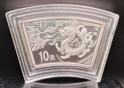 2012年 中國壬辰龍年紀念銀幣 1盎司扇形 附證書【和美郵幣社】