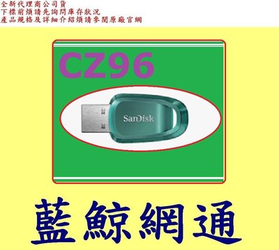 SanDisk CZ96 Ultra Eco USB3.2 Gen1 64G 64GB 隨身碟 USB 高速傳輸碟