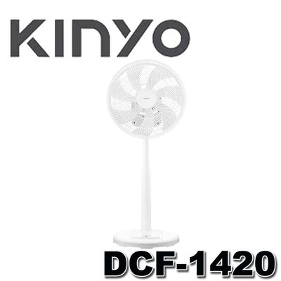 【MR3C】含稅免運 KINYO 金葉 DCF-1420 14吋 3D遙控二合一循環立扇 循環扇 電扇