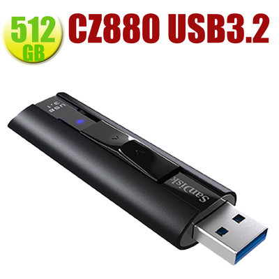 SanDisk 512GB 512G Extreme PRO 420MB/s SD CZ880 USB 3.2 隨身碟