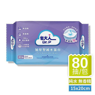 【永豐餘】包大人 濕紙巾(80抽x24包/箱) 柔濕巾 紙巾