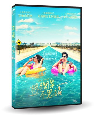 [影音雜貨店] 台聖出品 – 西洋熱門電影 – 棕櫚泉不思議 DVD – 安迪山柏格 主演 – 全新正版