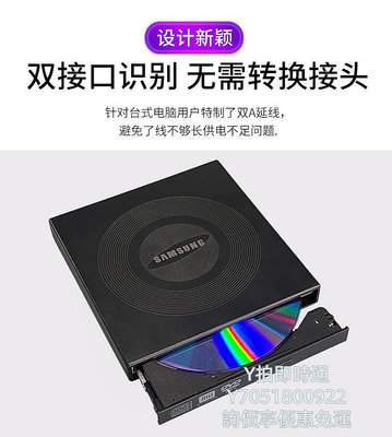 燒錄機三星外置USB DVD刻錄機光驅SE-208DR筆電臺式電腦一體機蘋果通用光碟機