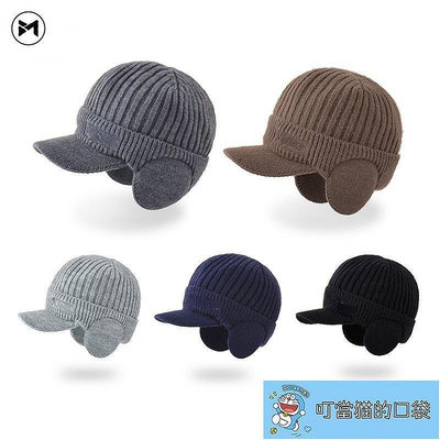 22 新款戶外羊毛帽韓版男士套頭帽保暖加厚鴨舌針織護耳棒球帽