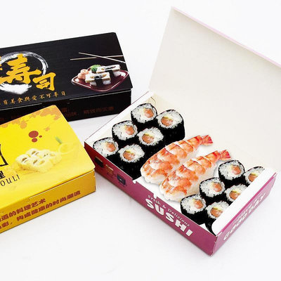 手工裝飾壽司盒打包盒紫菜包飯盒日式壽司飯團外賣便當一次性烘焙包裝盒p~滿200元發貨