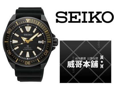 【威哥本舖】日本SEIKO全新原廠貨【附原廠盒】 SRPB55J1 PROSPEX系列 200米潛水機械錶