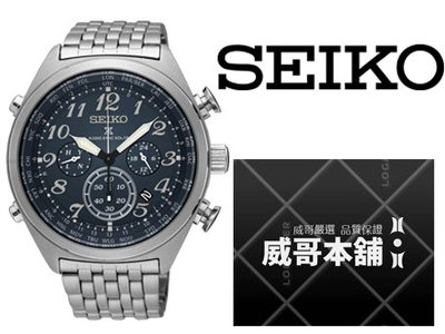 【威哥本舖】日本SEIKO全新原廠貨【附原廠盒】 SSG011P1 PROSPEX系列 太陽能電波萬年曆錶