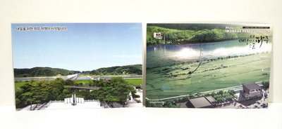 全新韓國參加KLOOK DMZ南北韓非武裝地帶非軍事區行程PAJU IMJINGAK PEACE GONDOLA (DMZ Gondola)收藏紀念明信片兩張