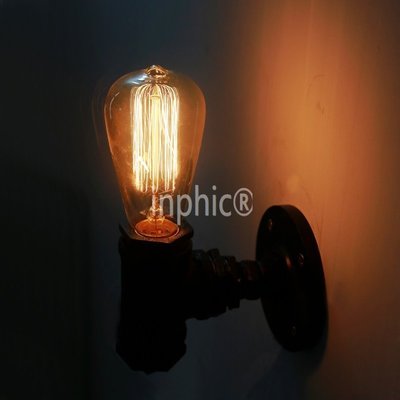 INPHIC-loft懷舊鐵藝工業水管造型 壁燈復古咖啡廳愛迪生燈泡牆壁燈