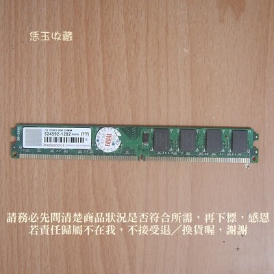 【恁玉收藏】二手品《雅拍》創見2GB DDR2-800薄型JM800QLU-2G桌上型記憶體@524592-1282