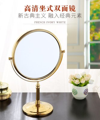 金色鏡 桌上 立鏡 全銅 復古 歐式 化妝鏡 雙面三倍放大 立桌 鏡子20公分鏡子 雙面鏡 古典鏡 銅鏡 復古道具 圓鏡