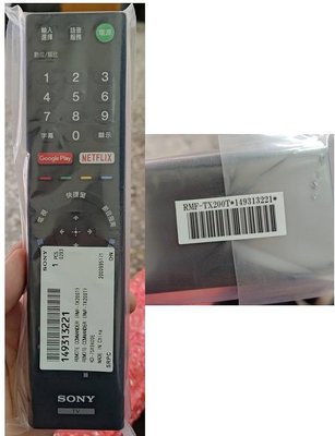 新力 SONY 液晶電視專用遙控器 RMF-TX200T(原廠公司貨)購買前請先詢問是否有現貨