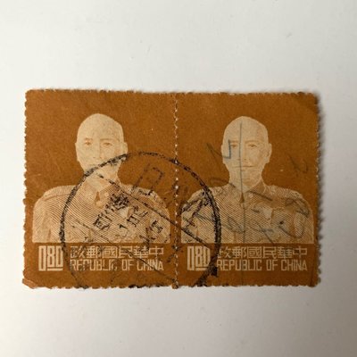 常080 蔣總統像臺北版郵票 8角 （2方連）
