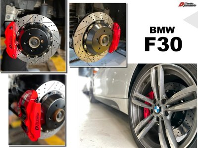 小亞車燈＊全新 BMW F30 DS S1 後 卡鉗 大四活塞 355煞車盤 金屬油管 來令片 轉接座 內股盤