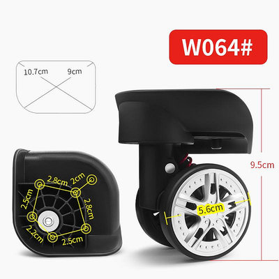 W064行李箱輪子配件萬向輪密碼旅行箱包配件彈簧輪拉桿箱滾輪替換