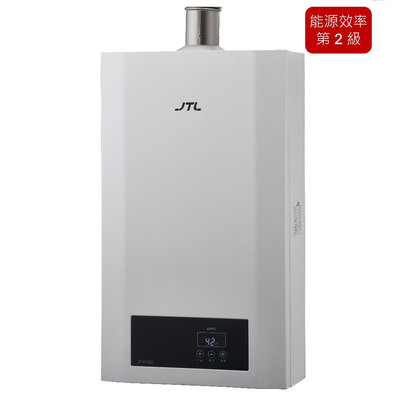 最便宜強排【MIK廚具】喜特麗 JT-H1220 數位恆溫熱水器 強制排氣熱水器