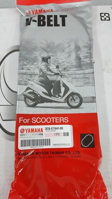 (昇昇小舖)傳動保養YAMAHA 山葉原廠皮帶 2EB  GTR/RAY125 完工價950