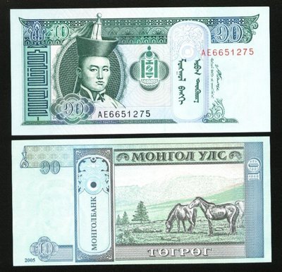 (^o^)/~--精美外鈔--- 10 TUG---蒙古---2007年