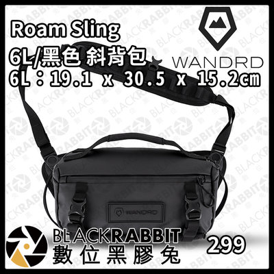 數位黑膠兔【 Wandrd Roam Sling 6L/黑色 斜背包 】防水 收納  背包 相機包