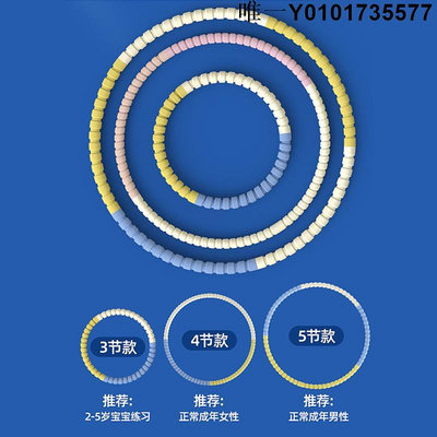 呼啦圈玥歌呼啦圈小孩兒童幼兒園專用小學生3-10-16歲女表演海綿呼拉圈 免運