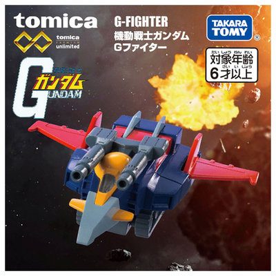 =海神坊=日本 TAKARA TOMY 多美小汽車 223566 機動戰士鋼彈 G戰機 玩具車經典收藏擺飾擺飾合金模型車