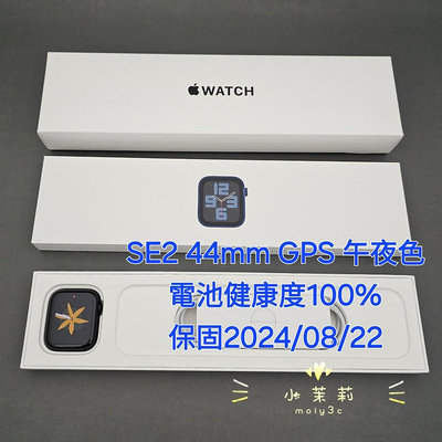 【高雄現貨】保固到8月 電池100% Apple Watch SE2 44mm GPS 午夜色 se 2 運動型錶帶