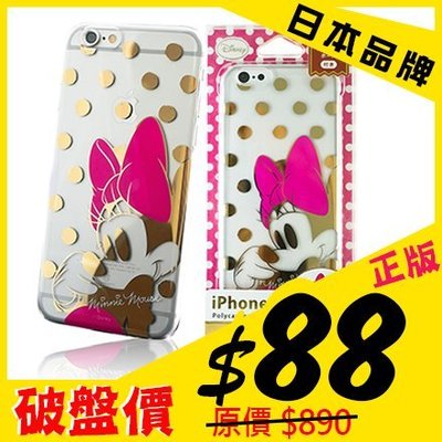 MQueen膜法女王 APPLE iphone6 6s i6s Disney 迪士尼 米奇米妮 黛西 透明 箔押 手機殼