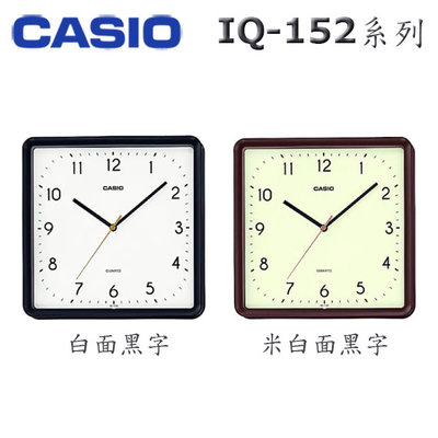 【MR3C】含稅 公司貨附保卡 CASIO 卡西歐 IQ-152 指針式 簡約方形掛鐘 2色