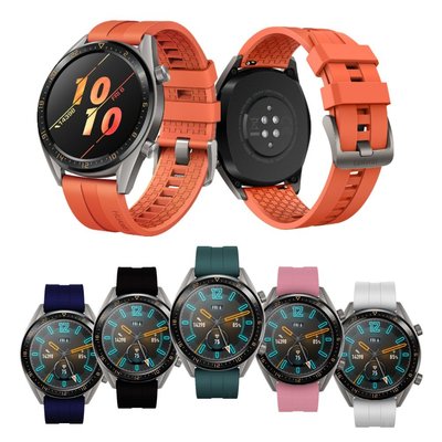 【現貨】22mm 華為 GT 手錶 硅膠 錶帶 格紋 腕帶 HUAWEI WATCH GT 活力款 快拆設計 替換錶帶