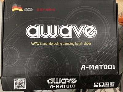 銓展專賣德國AWAVE制震墊(無毒認證)促銷價9折