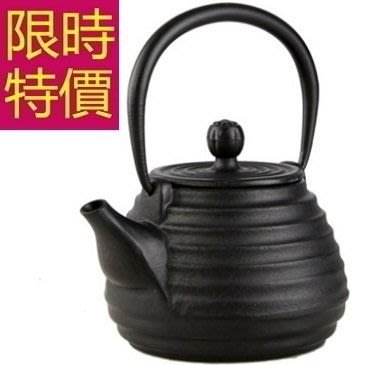 日本鐵壺-品茗送禮泡茶鑄鐵茶壺1款61i12[獨家進口][米蘭精品]