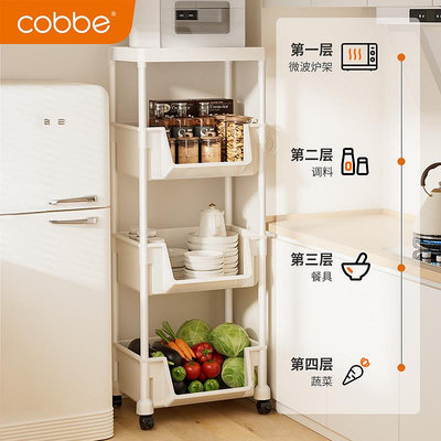 收納櫃廚房置物架落地多層縫隙冰箱夾縫多功能架子收納蔬菜水果電飯煲柜