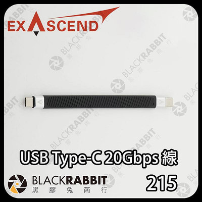 黑膠兔商行【 Exascend USB Type-C 20Gbps 線 】 適用 SSD iphone 手機 讀卡機 傳輸線