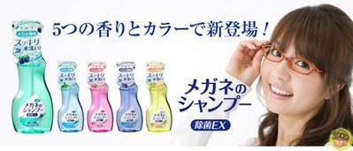 【JPGO】日本製 SOFT99 眼鏡清洗液 鏡片專用泡沫噴霧~黃097 粉059 藍035 綠854紫073