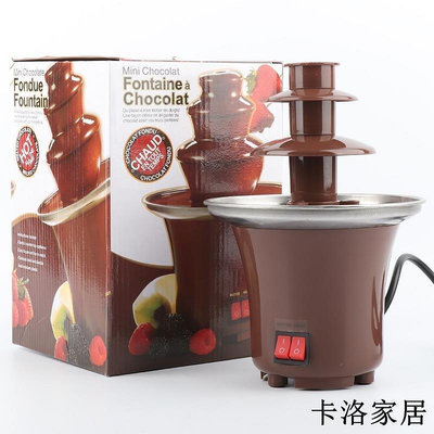 家用迷你巧克力瀑布機 巧克力噴泉 臺灣110V電器家電爆米花機