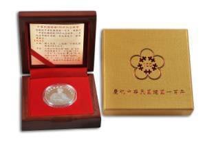 『 建國百年 』紀念銀幣 紀念幣 10月6號 台灣銀行代售 央行發行