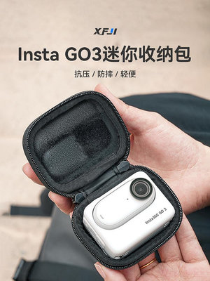 XFJI適用影石Insta360 GO 3迷你收納包拇指相機機身收納盒便攜g03