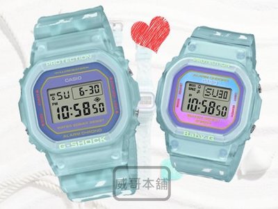 【威哥本舖】Casio台灣原廠公司貨 G-Shock & Baby-G SLV-21B-2 夏日海洋系列 限量情人對錶