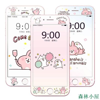 MIKI精品Iphone 8 Plus Kanahei 鋼化玻璃卡通 Iphone 6s Plus 屏幕保護膜 Iphone