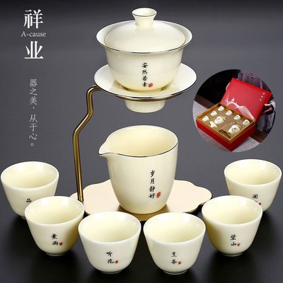 熱銷 祥業羊脂玉茶具套裝家用整套輕奢功夫懶人自動茶壺杯泡茶神器全套 可開發票