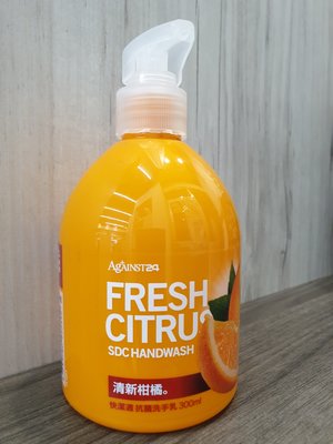 快潔適抗菌洗手乳 NATURAL HERBAL SDC HANDWASH